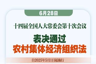 多禁点？追梦每被禁赛一场 勇士最少省51.9万美元奢侈税？